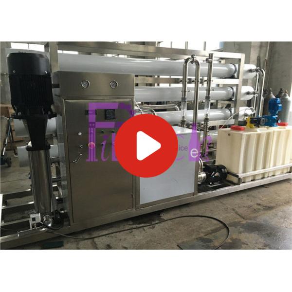 автоматические системы очистителя воды 12000ЛПХ, башня Кзоне системы ро воды УЛЬТРАФИОЛЕТОВАЯ смешивая