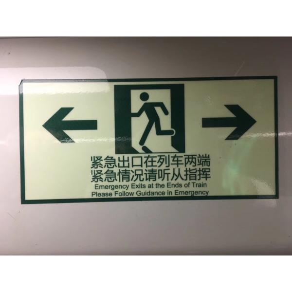 Resplandor luminoso 230mic en el vinilo reflexivo no tóxico oscuro de la película