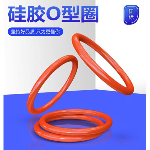 Food Grade Silicone O Ring 60 Shore A -30°C to +200°C