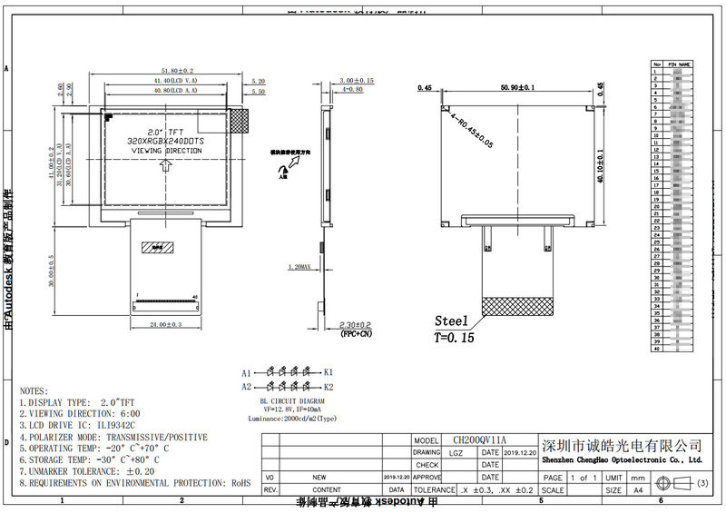 ILI9342C 2 дюйма 320*240 TFT цветовой дисплей Горизонтальный Обычно белый
