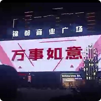 Material de PVC Ecrã de malha de LED programável Luzes de edifício IP67 impermeável