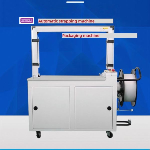Fully automatic strapping machine 5-15mm automatic strapping machine high-speed packaging machine