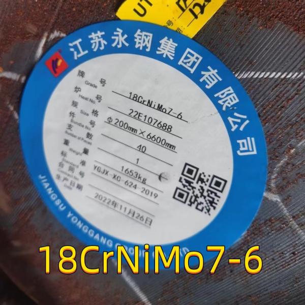 18crnimo7-6 18crnimo7 18ncd6 1.6587 820A16 кованая сталь круглый квадратный штанга Ut испытано OD 90 мм