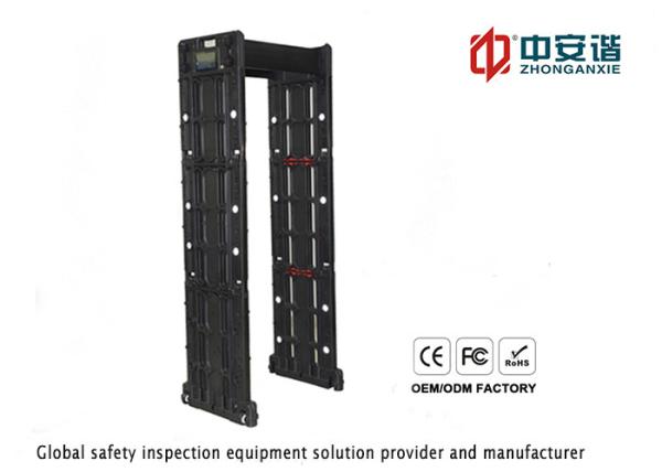 Personal Security Inspection Portable Metal Detector Gate Professional