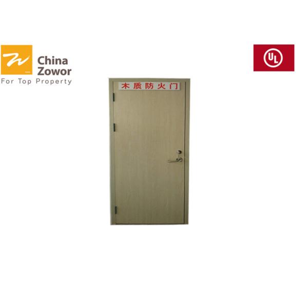 52mmの利用できる厚い1時間によって評価される耐火性の木のドアのチークの木製のベニヤの終わり色の選択