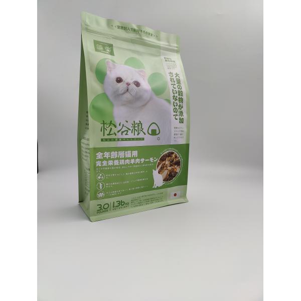 Корма для домашних животных Gusset SGS мешок сумки бортового упаковывая плоскодонный с молниями