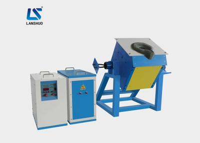 25KW Induction Melting Furnace for Brass Bronze Copper 20kg Capacity