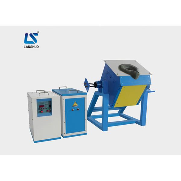 Small Induction Melting Furnace 25kw Medium Frequency Low Energy Comsumption