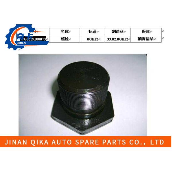 Коробка передач Howo10 собрания Wg2229100073|Болт воротника болта с буртиком Howo12