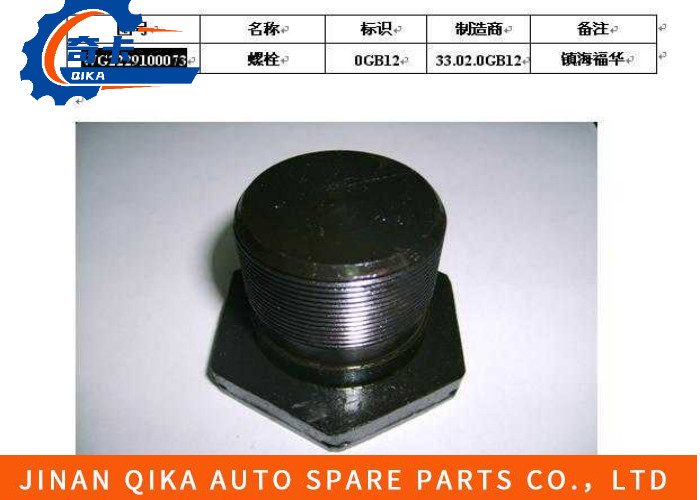 Коробка передач Howo10 собрания Wg2229100073|Болт воротника болта с буртиком Howo12