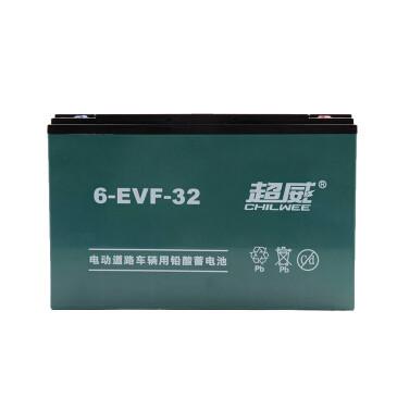 48V32A / 12V32A Lead Acid Battery Sealed Electric Tricycle Battery With Silicone Gel
