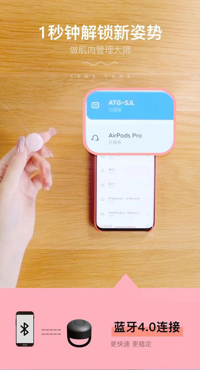 Сальто страницы беспроводной краткости Tik Tok регулятора видео кончика пальца видео- просматривая