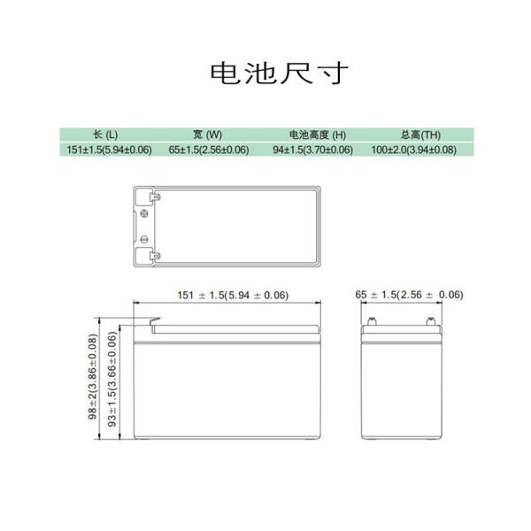 Maintenance Free Seal Lead Acid VRLA UPS Agm 12V 7ah Batterie Battery Rechargeable for Emergency Lighting System