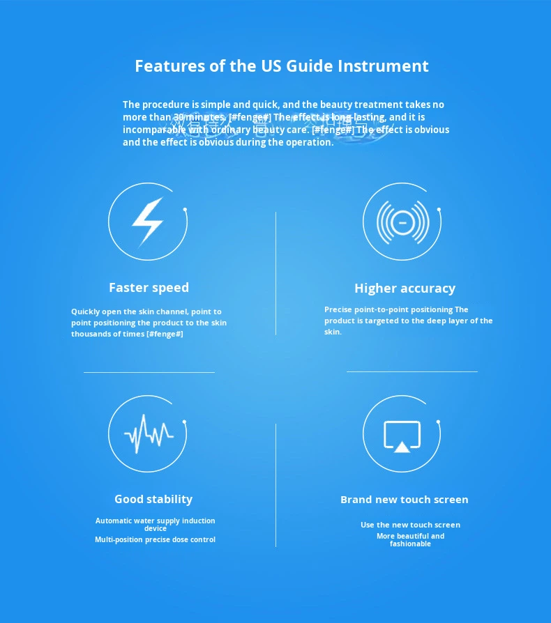 Mesotherapy Gun Shallow Guide Water Facial Rejuvenation Device 5th Generation Dual-Mode Microcrystalline Radiofrequency
