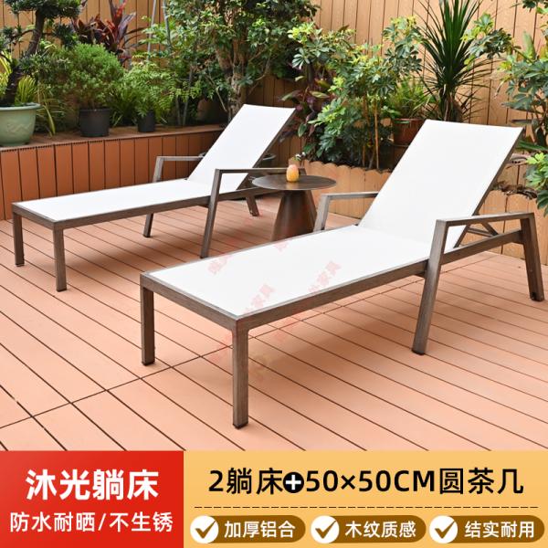 Outdoor swimming pool lounge chair, villa courtyard hotel, outdoor leisure solid wood lounge bed, homestay, beachside anti-corrosion wood beach chair