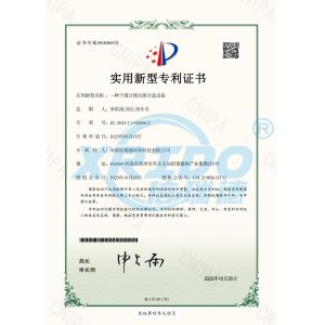Henan Xrido Environmetal Protection Technology Co., Ltd. Certifications
