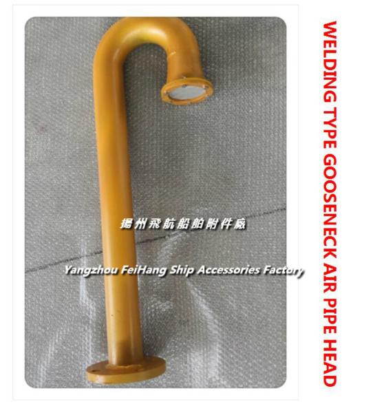 Jiangsu yangzhou, China specializing in the production of marine inverted air pipe head, upside down type goose neck typ