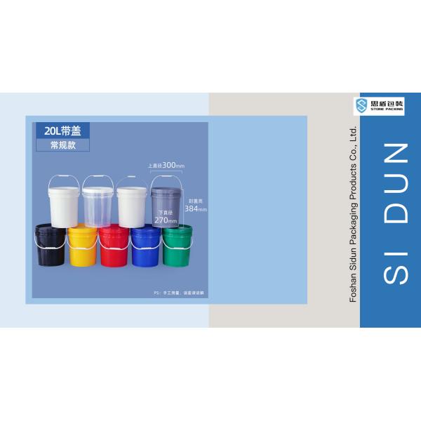 Sturdy Plastic Round Bucket With Handle 20L Multipurpose Container