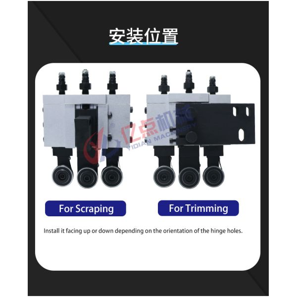 Hinge Hole Avoidance Device For Edge Banding Machine