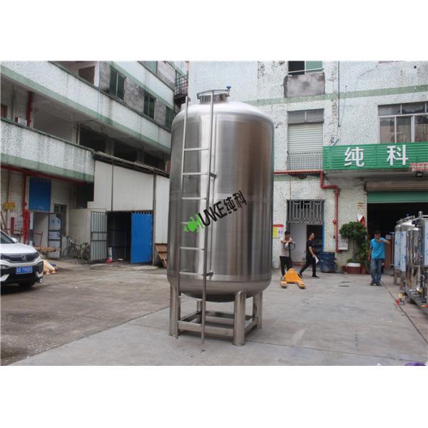 Sanitary 3mm Vertical Beverage Storage Tank With Wheel Agitator