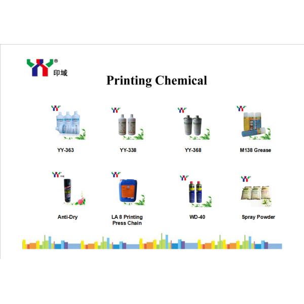 CTP PS УФ-оффсетный чистильщик пластинок Оффсетная печать YY 363 Экологически чистый