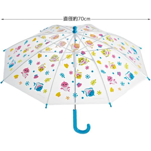 Shark Printing Kids Umbrella Custom Children Umbrella for Kids POE Japan Umbrella