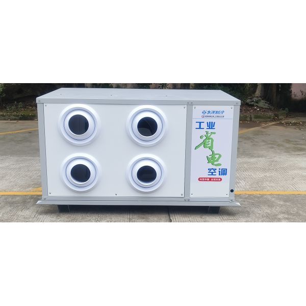 Air Cooled/Water Cooled Cabinet Air Conditioner with 24-hour Timer Function and 17-22-35-45-55KW Cooling Capacity Range