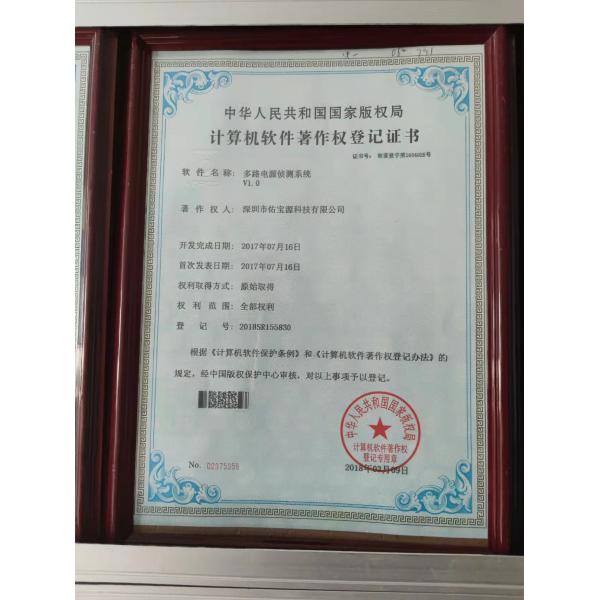 Shenzhen Ubero Technology Ltd.