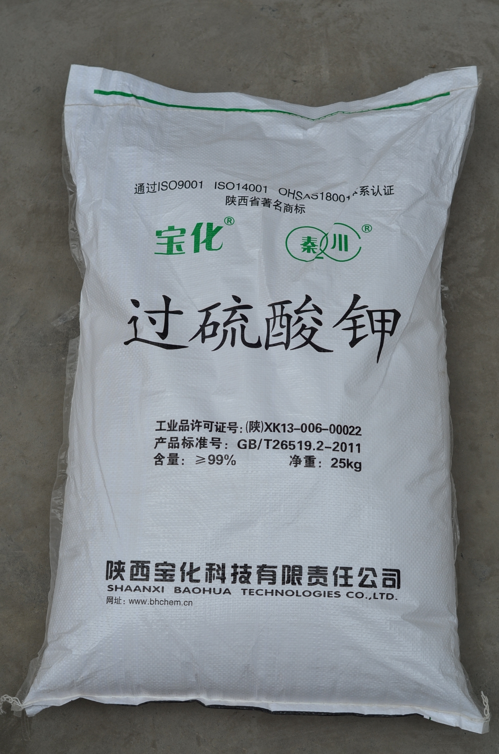 High Density 2.47g/cm3 Potassium Persulfate K2S2O8 CAS 7727-21-1 White Crystalline Powder