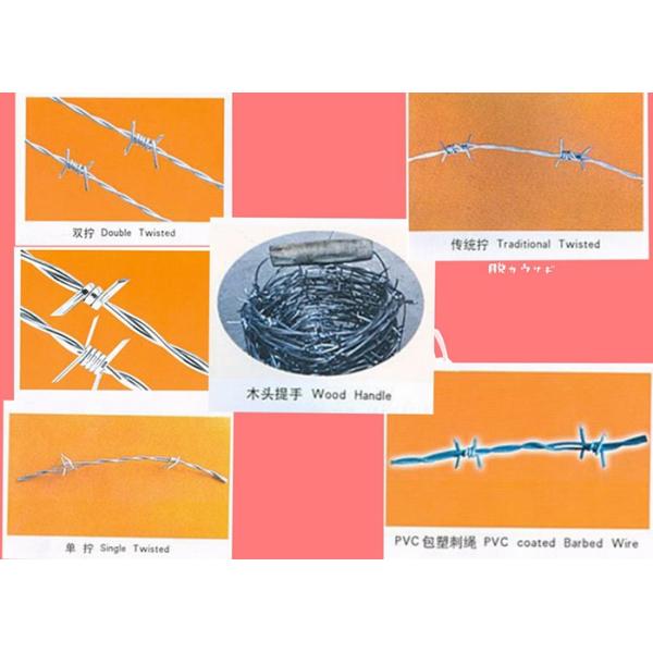 Anti Theft Electro Barbed Wire Mesh Fence Coil With 7.5-15cm Spacing