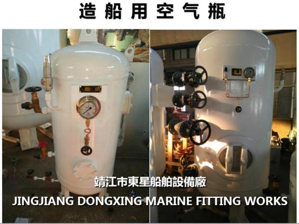 Marine whistle buffer air bottle CB493-98 Marine whistle, miscellaneous air bottle CB493-98, marine main engine start ai