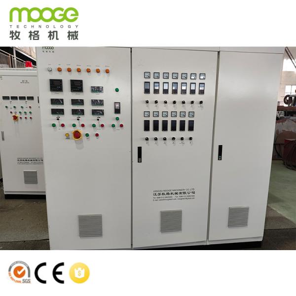 Waste Film Recycling Pp Woven Bag Plastic Granulator Machine For Waste Recycling