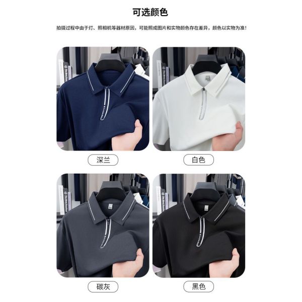 1296 Summer new 210G 94% polyester fiber 6% spandex POLO shirt 10A antibacterial men's seamless T-shirt