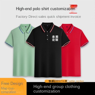 Men's Customized Short-sleeved Polo Shirt for Business Work Activity and Advertising