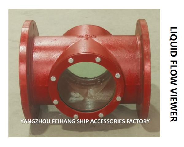 FEIHANG CB / T422-1993 J, JS MIRROR TYPE LIQUID FLOW OBSERVER, MIRROR TYPE LIQUID FLOW OBSERVATION WINDOW