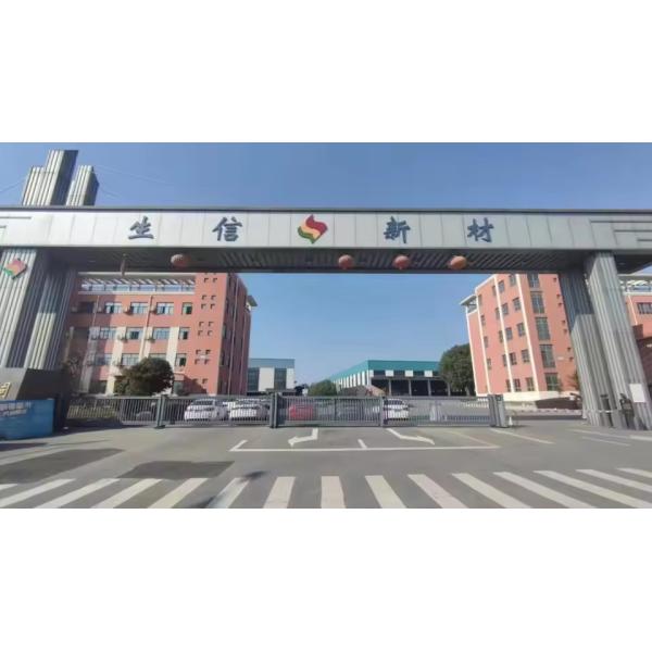 ANHUI SHENGXIN  CORPORATION LIMITED