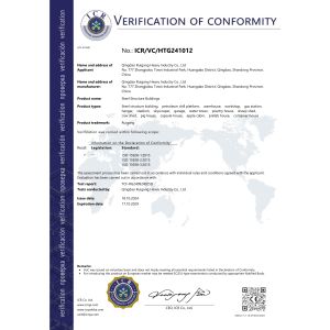 Qingdao Ruigang Steel Structure Co., Ltd. Certifications