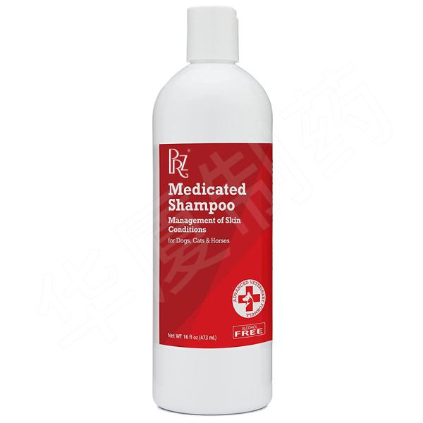 220ML Chlorhexidine Ketoconazole Shampoo For Dogs Cats And Horses