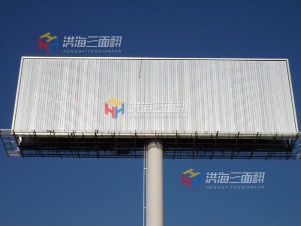 double sides aluminium rolling prisms tri-vision billboard
