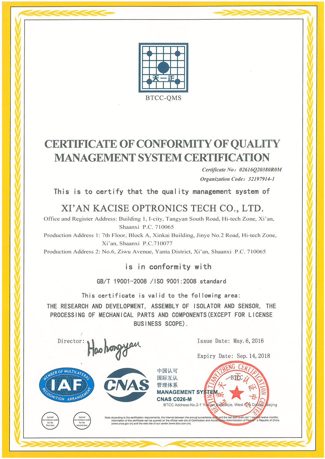 Xi'an Kacise Optronics Co.,Ltd. Сертификации