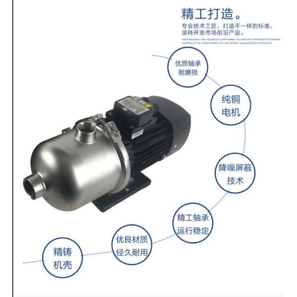 Bomba centrífuga gradual horizontal del CMF, bomba centrífuga de acero inoxidable de LX