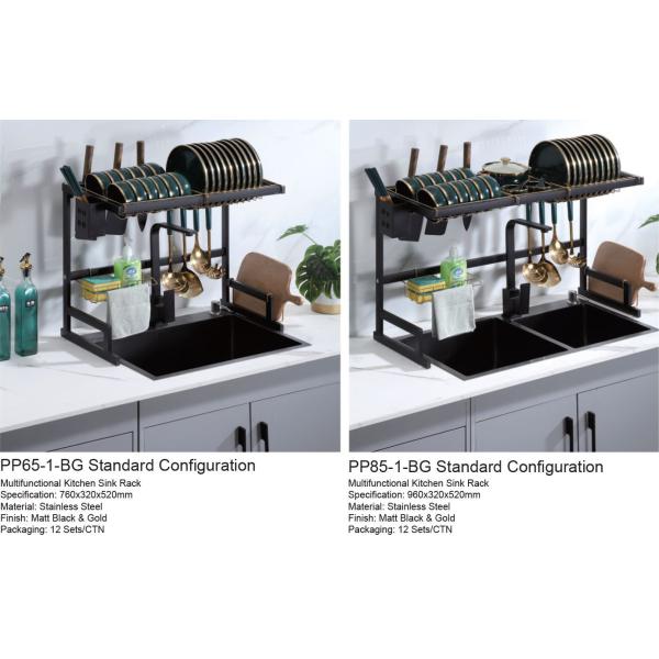 Stainless Steel Over The Sink Drying Rack 65cm Width With Baking Paint Gold Plating