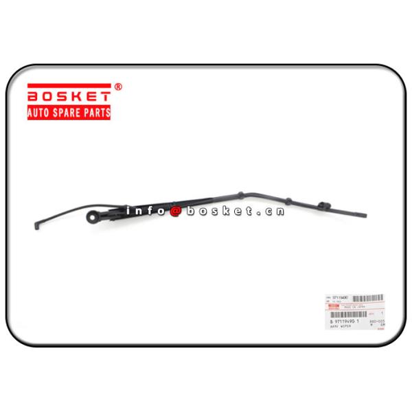 SUZU 8-97119490-1 8971194901ワイパー腕