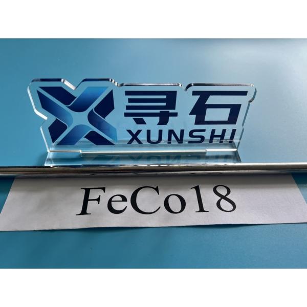 Плита Фе83Га17 магнитострикционная материальная Гальфенол с механическими свойст