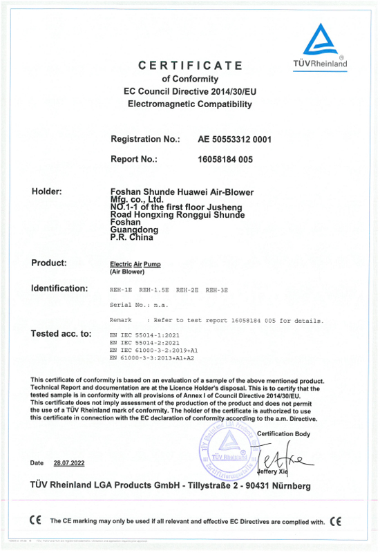 Zhengzhou Smile Amusement Equipment Co., Ltd. Certifications