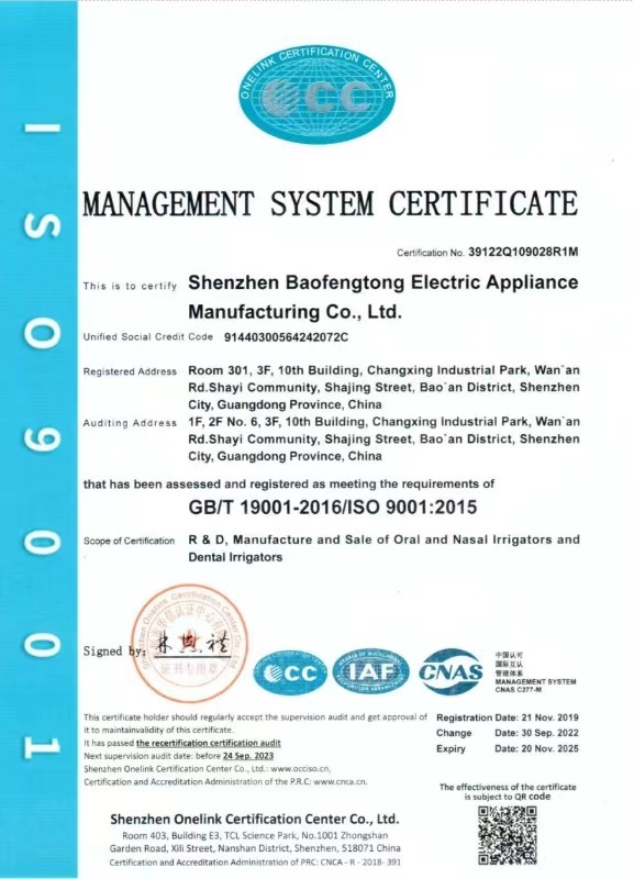 Shenzhen BFT Electrical Appliances Manufacturing Co, Ltd. Сертификации