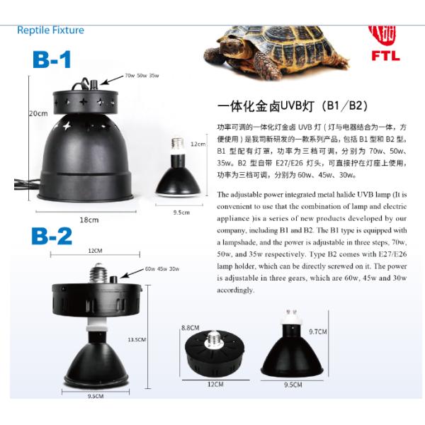 FTL Full Spectrum Aluminium UVB HID Lamp 70W 100W 150W HQI E27/E26 Bulb for Reptile Terrarium System