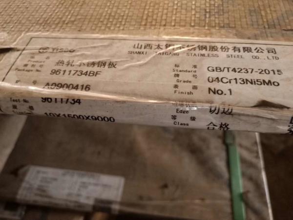RUÍDO de aço inoxidável X3CrNiMo13-4 do EN 1,4313 das placas de AISI/SAE 415 UNS S41500