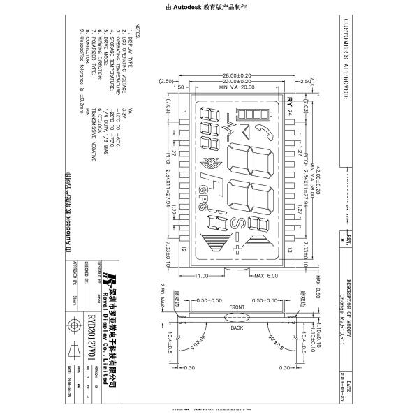 Super Black Background Lcd Screen Panel / Digital Display Panel Royal Display