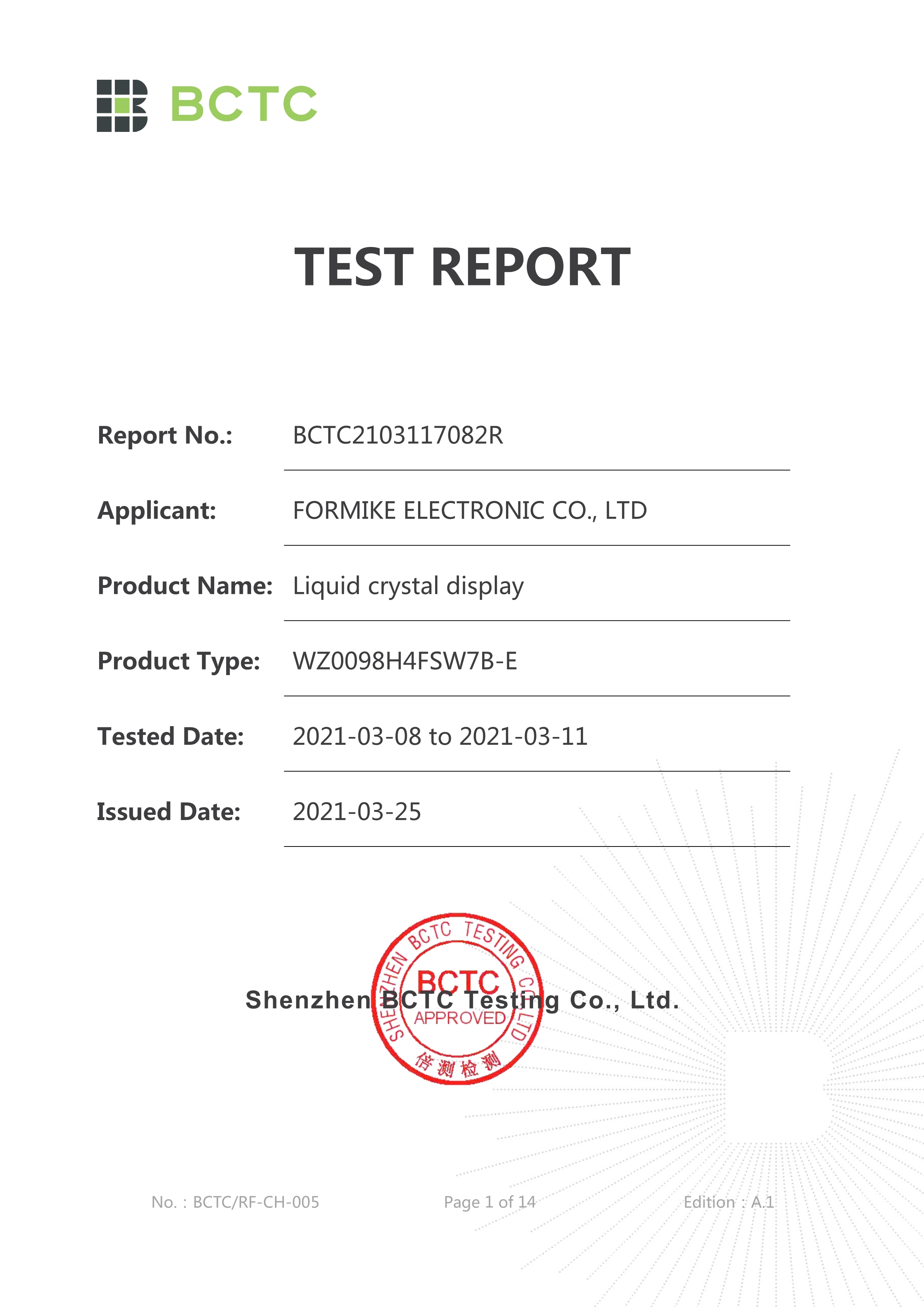 Formike Electronic Co., Ltd. Certifications